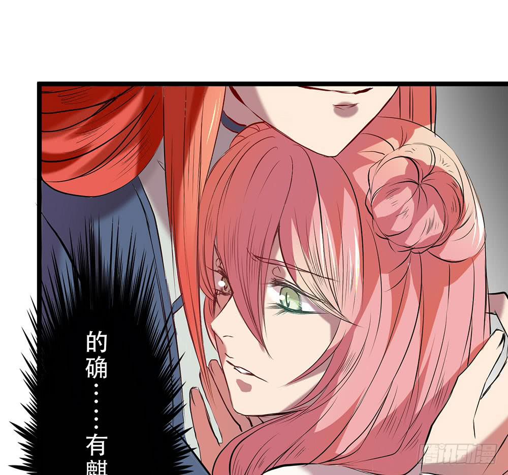 时间不多-第16话