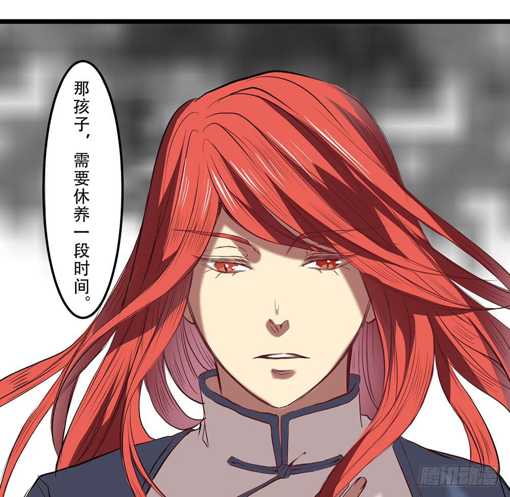 时间不多-第16话