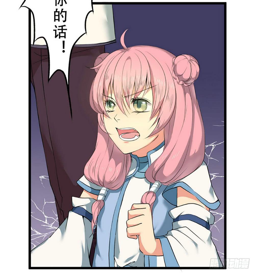 时间不多-第16话