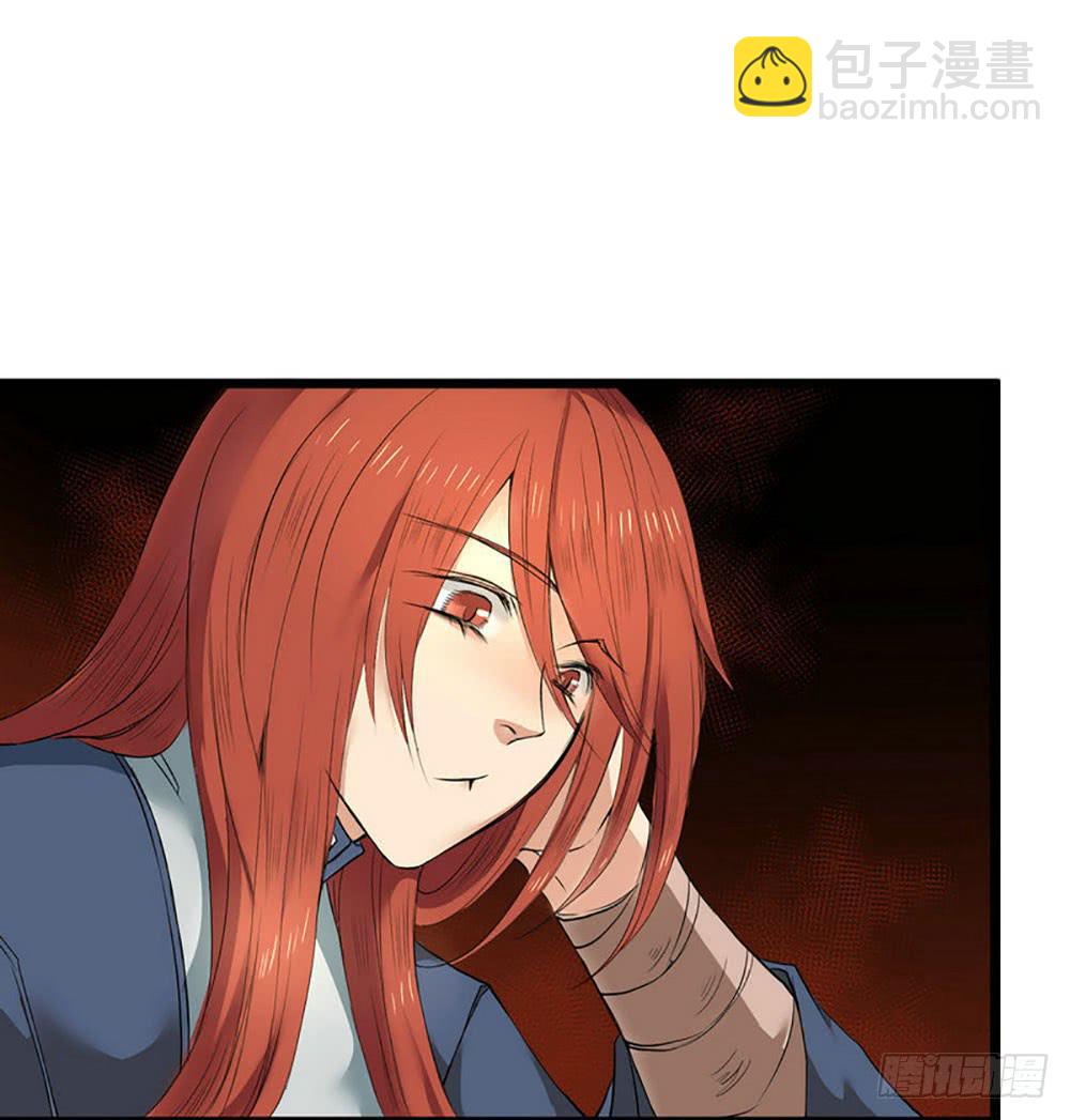 时间不多-第16话