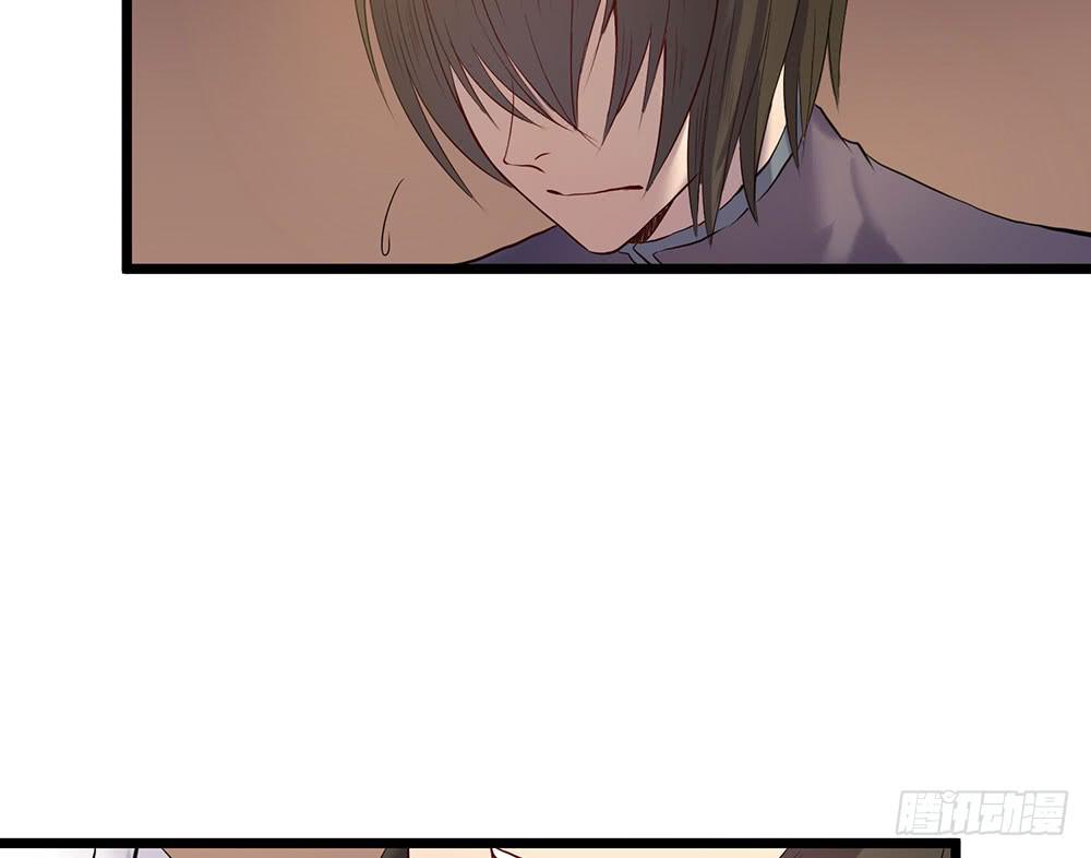 你的想法-第18话