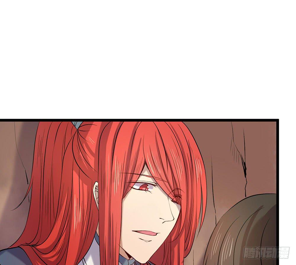 你的想法-第18话