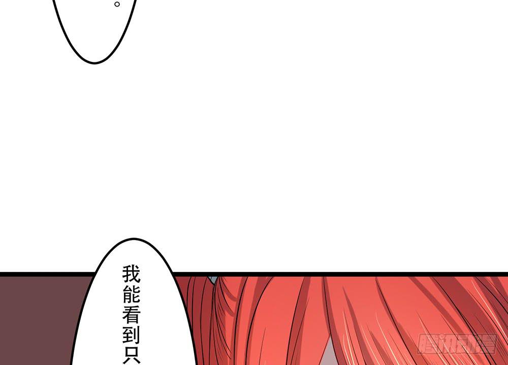 你的想法-第18话