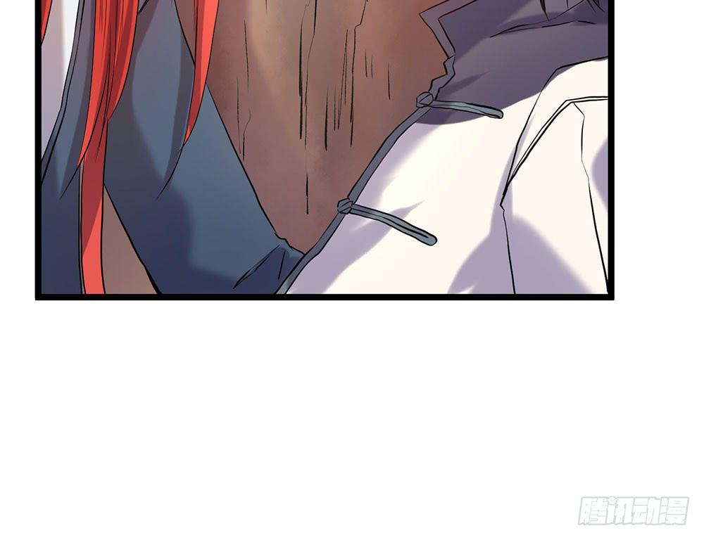 你的想法-第18话