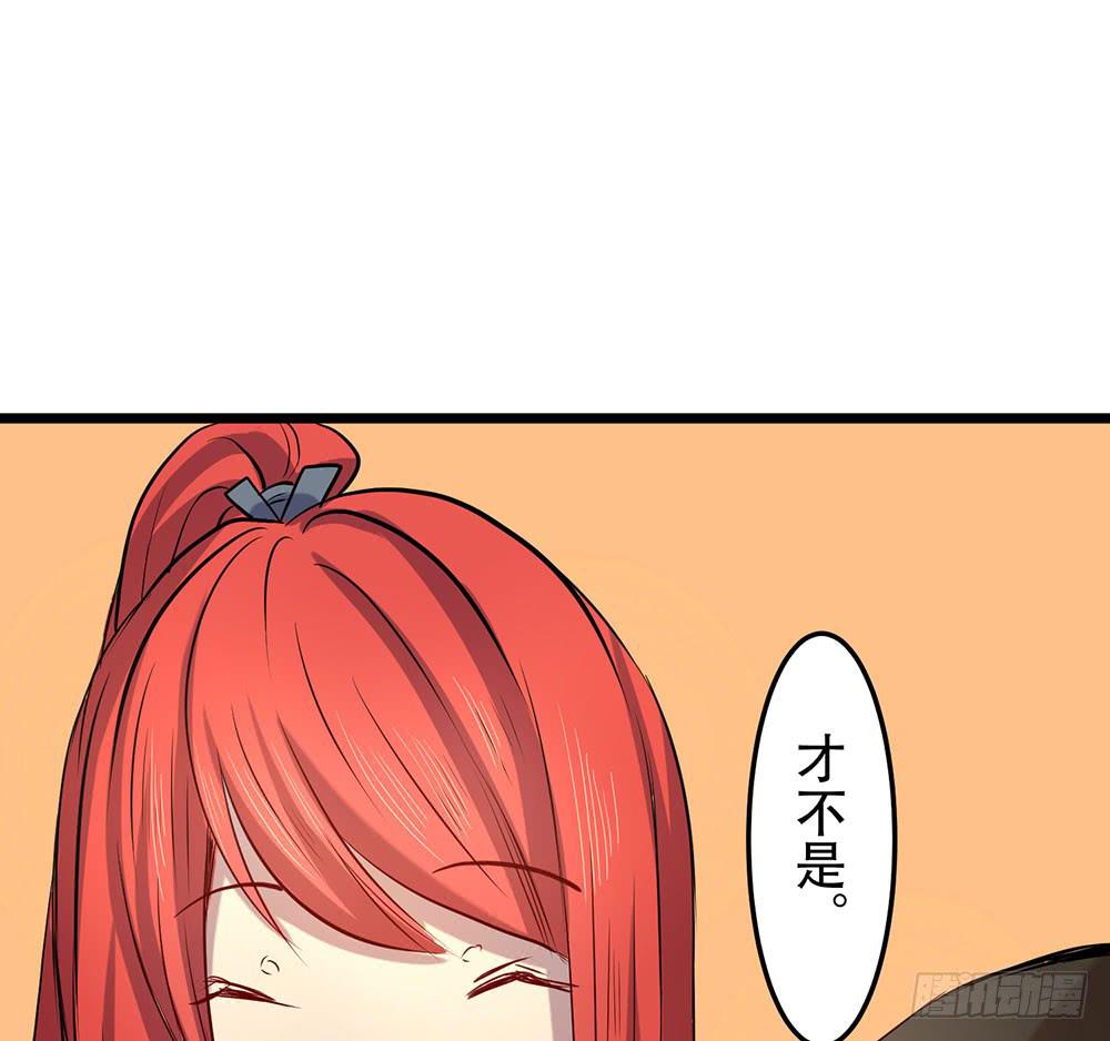 你的想法-第18话