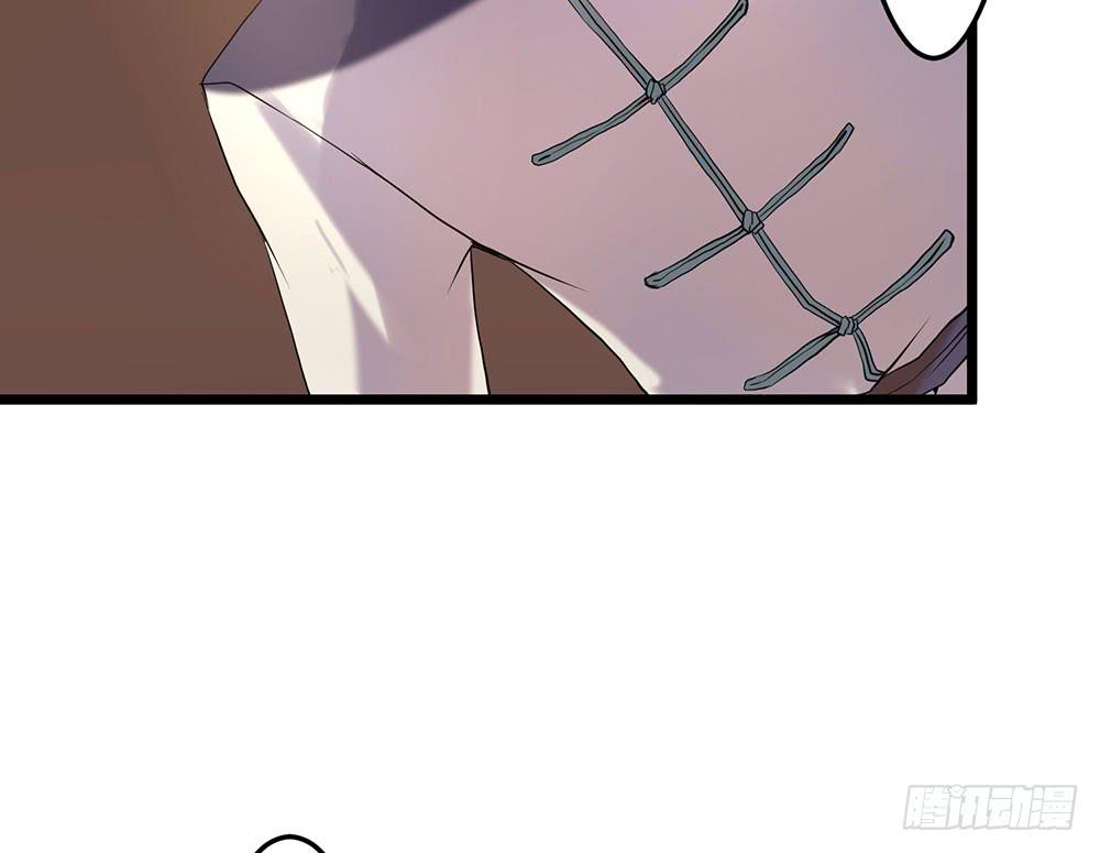 你的想法-第18话