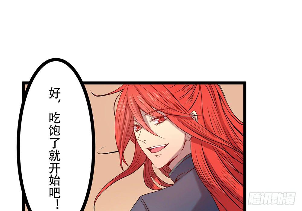 强化训练(1/2)-第22话