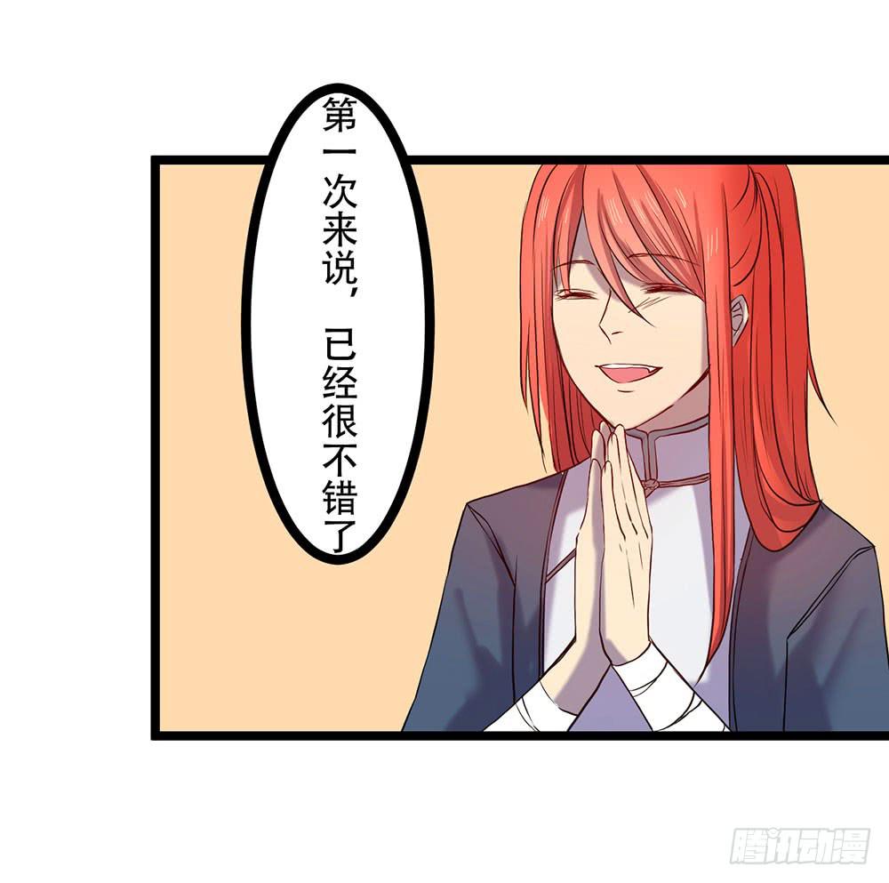 强化训练(1/2)-第22话