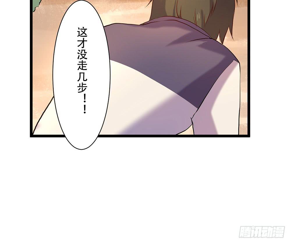 凤族凤雅-第24话