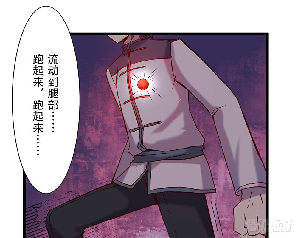 凤族凤雅-第24话