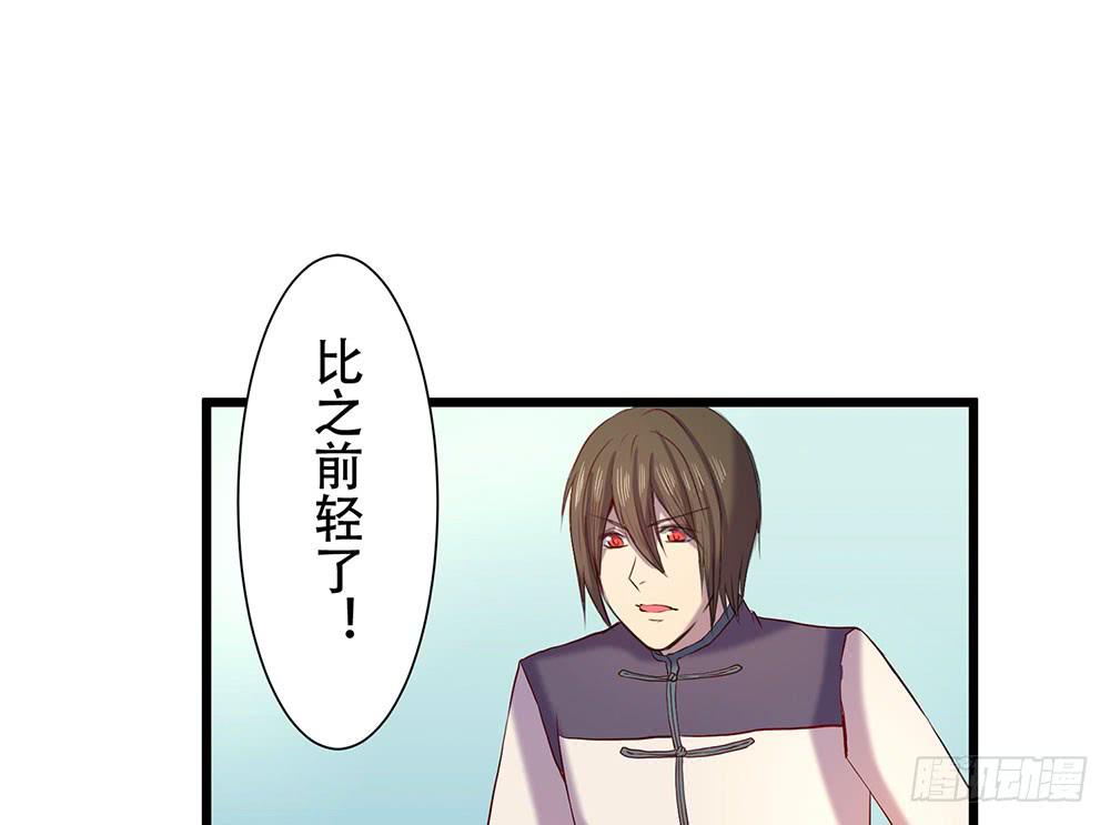 凤族凤雅-第24话