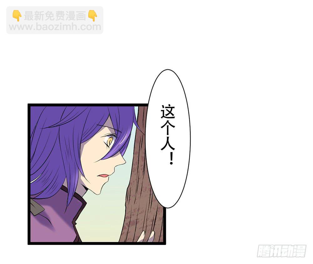 凤族凤雅-第24话