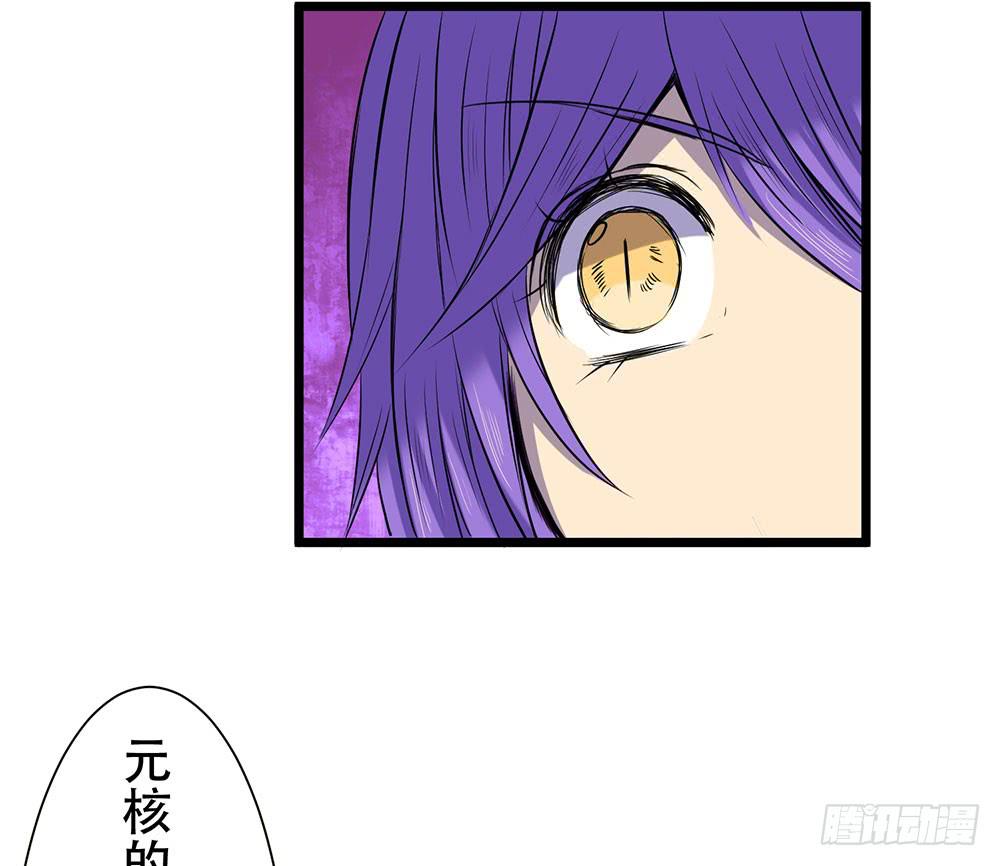 凤族凤雅-第24话