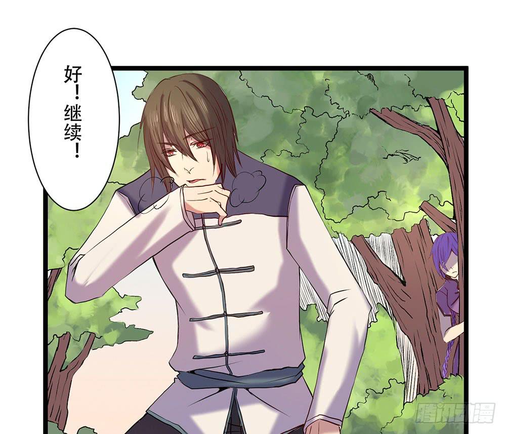 凤族凤雅-第24话