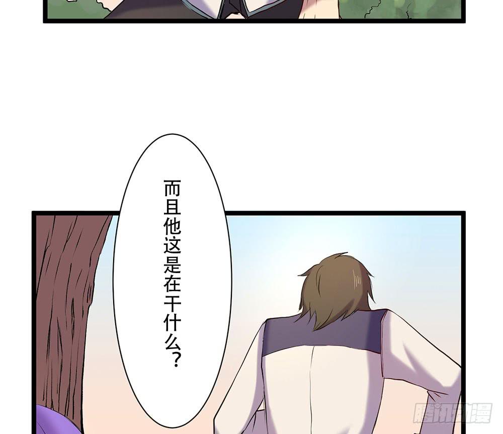 凤族凤雅-第24话