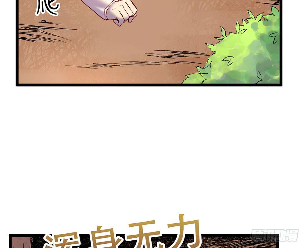 凤族凤雅-第24话