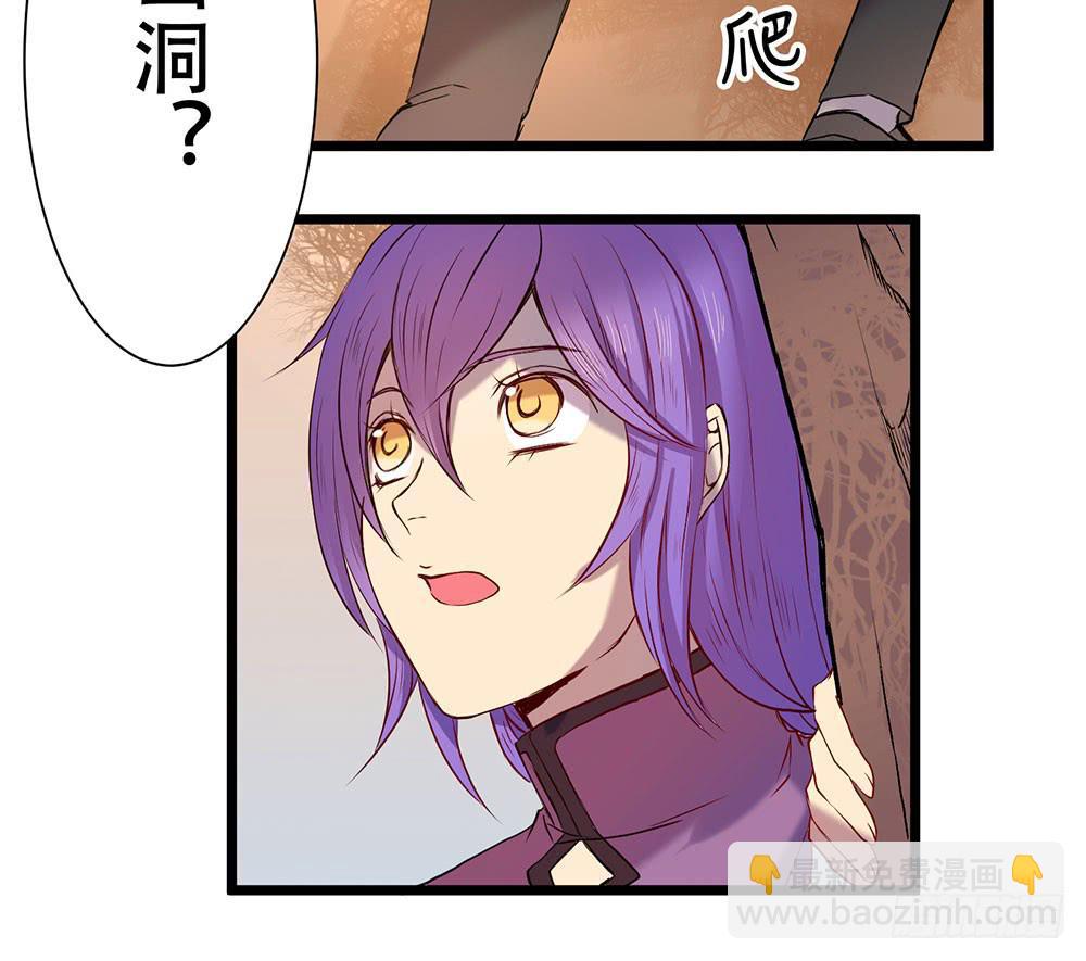 凤族凤雅-第24话