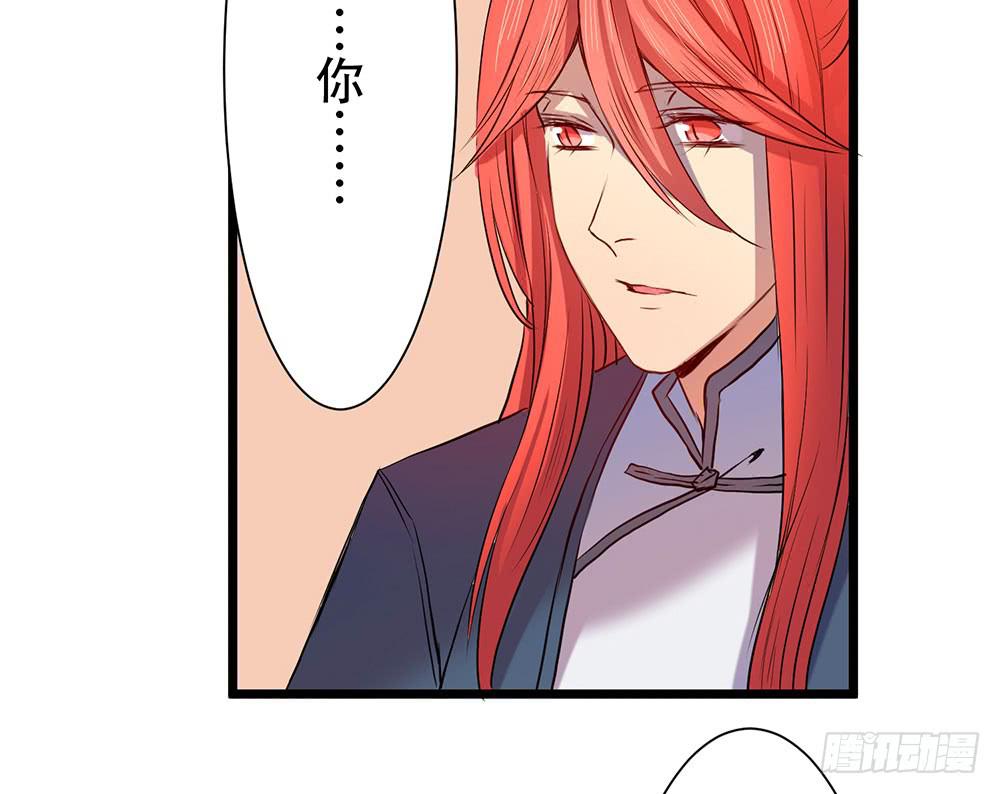 凤族凤雅-第24话