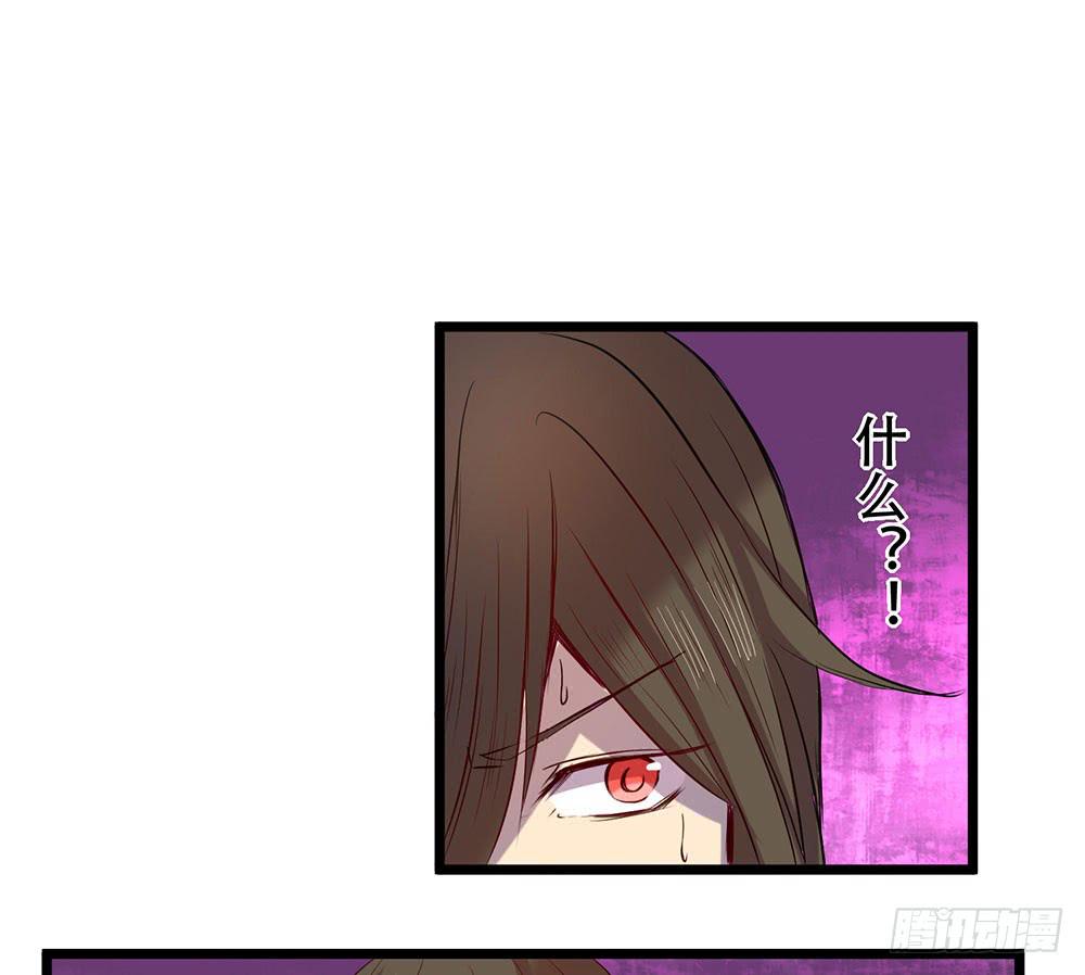 凤族凤雅-第24话