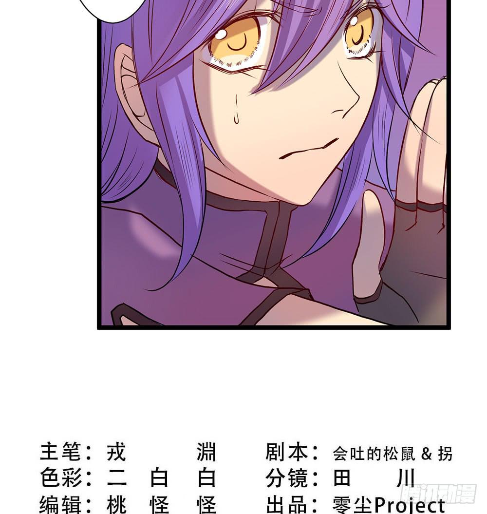 凤族凤雅-第24话