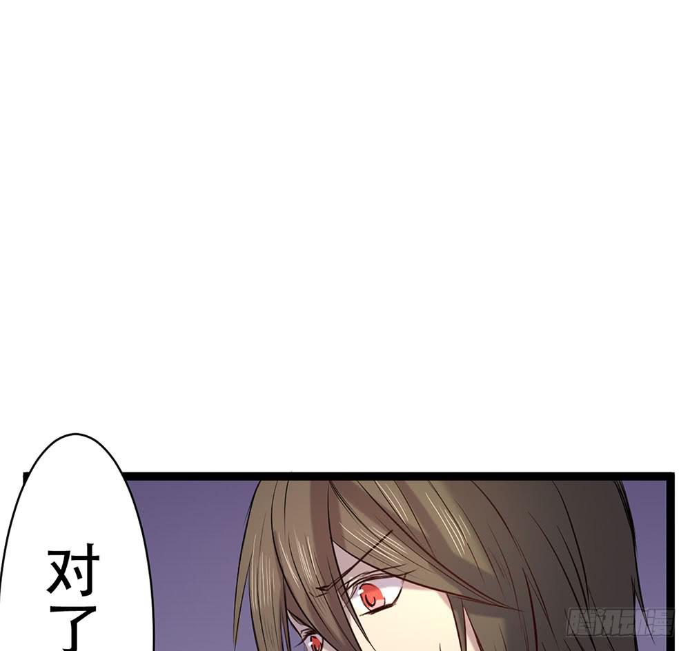 只是赝品(1/2)-第26话