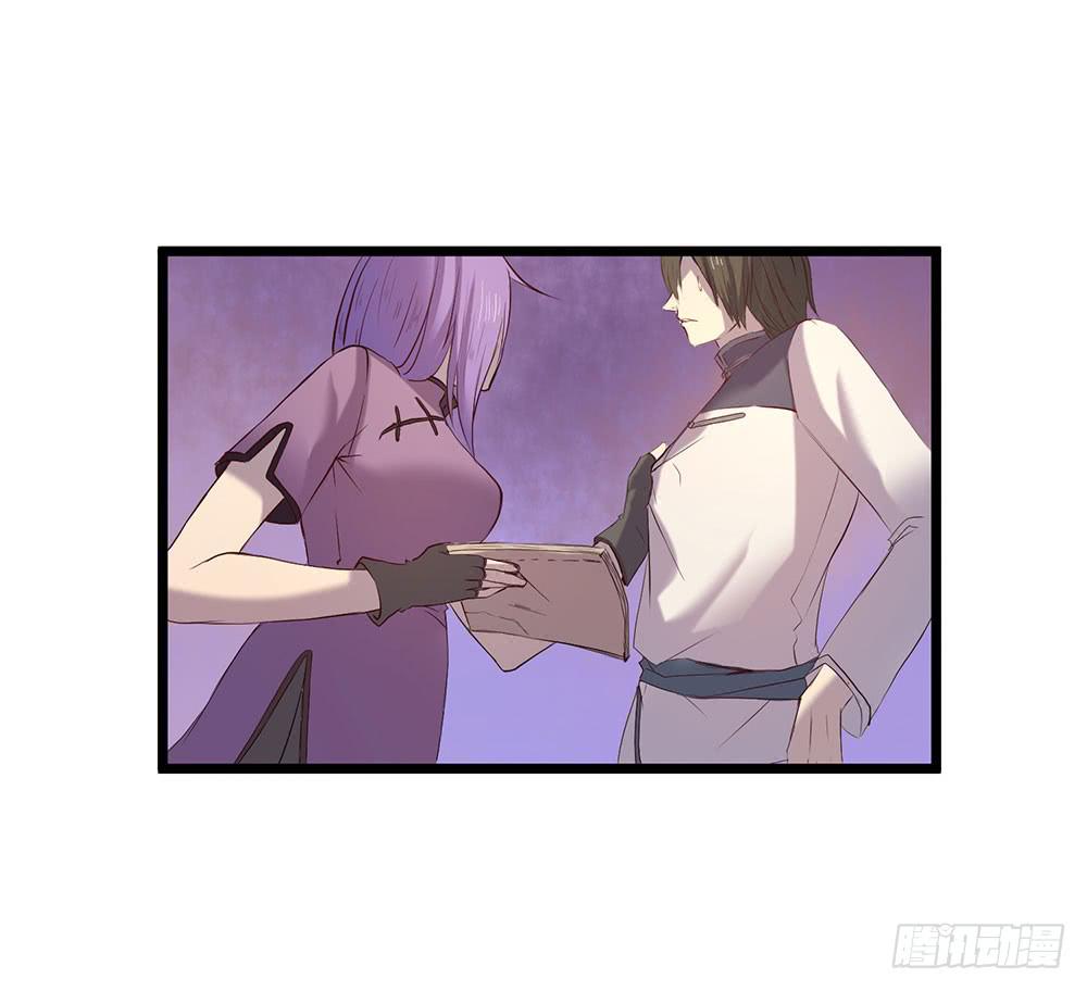 只是赝品(1/2)-第26话