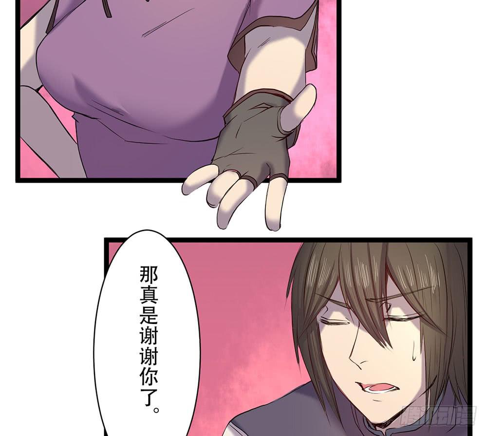 只是赝品(1/2)-第26话