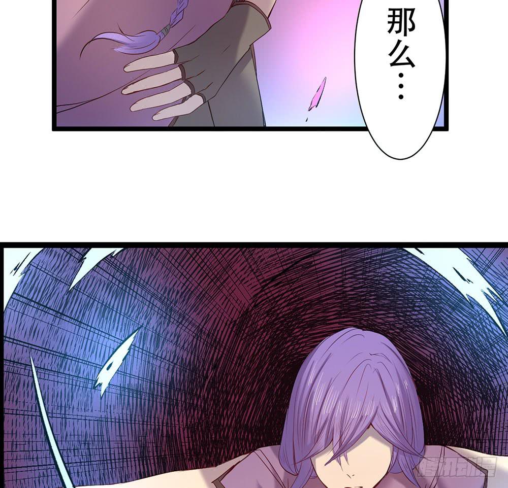 只是赝品(1/2)-第26话