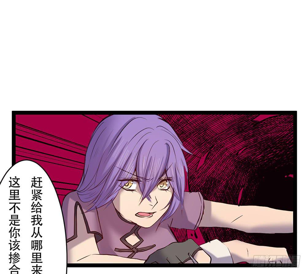 只是赝品(1/2)-第26话