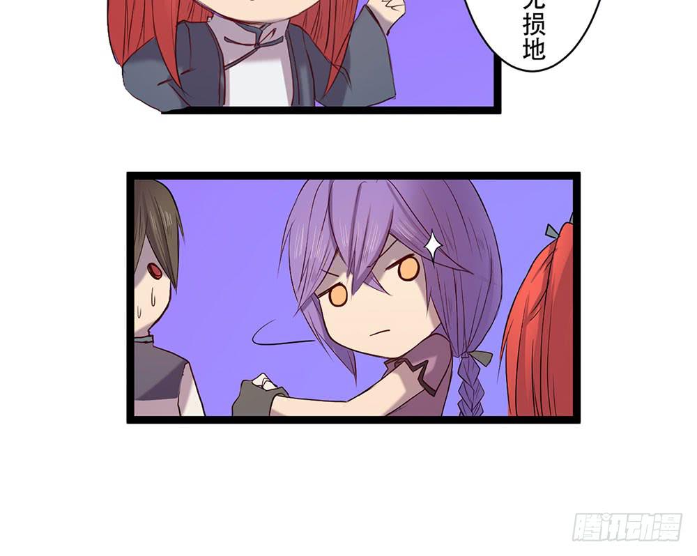 只是赝品(1/2)-第26话