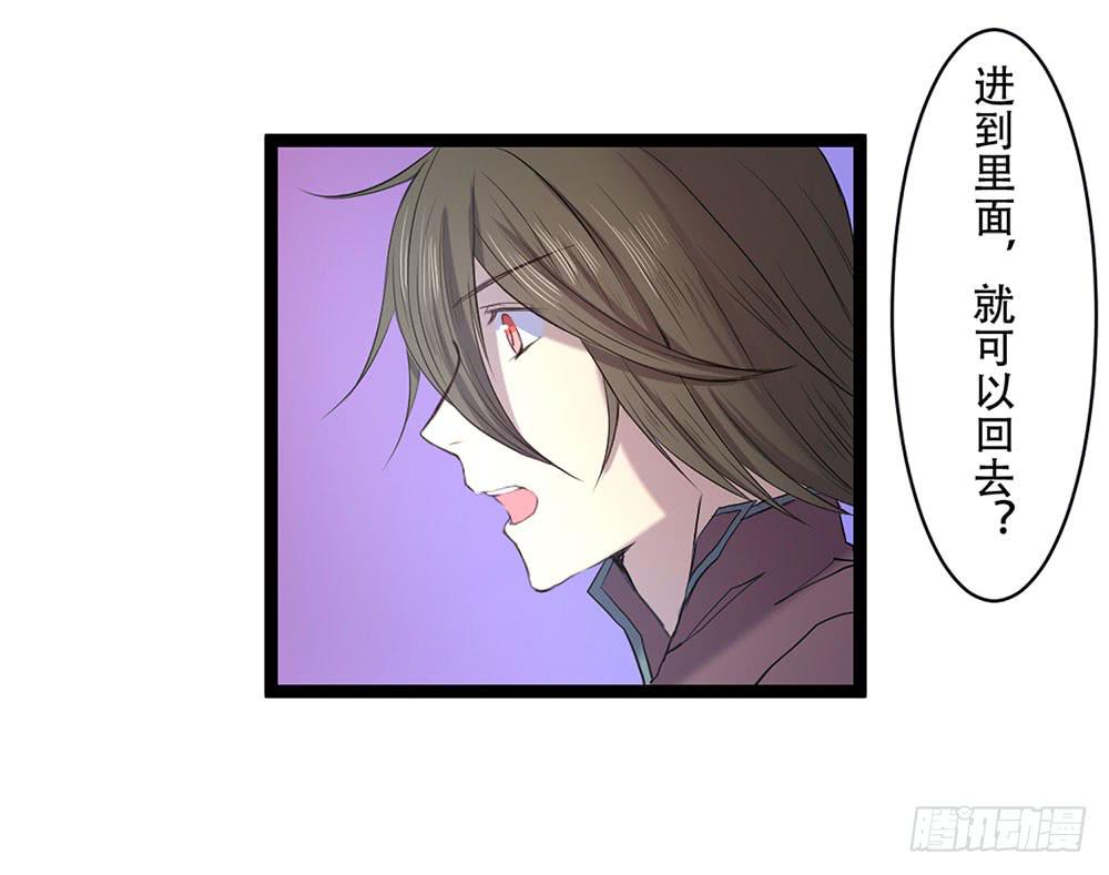 只是赝品(1/2)-第26话