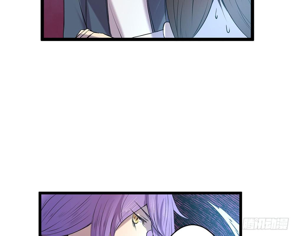 只是赝品(1/2)-第26话