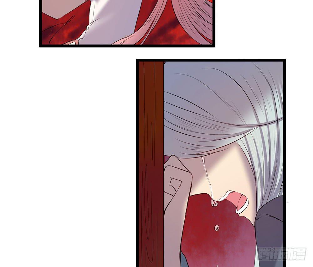 只是赝品(1/2)-第26话