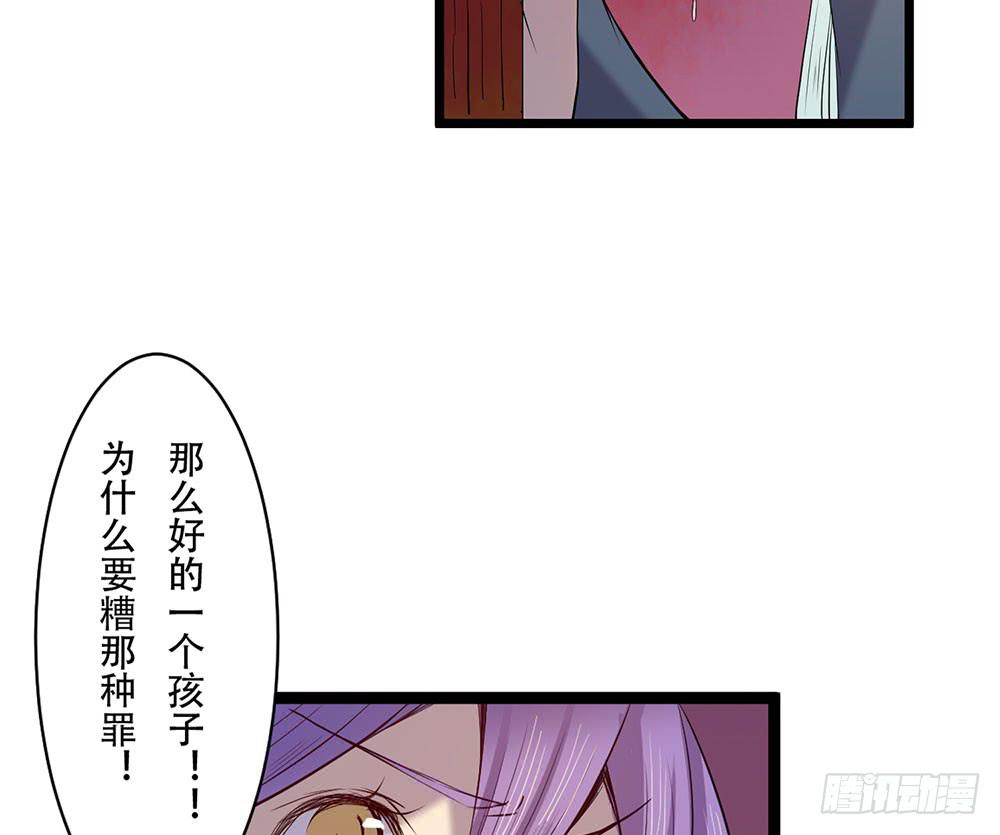 只是赝品(1/2)-第26话