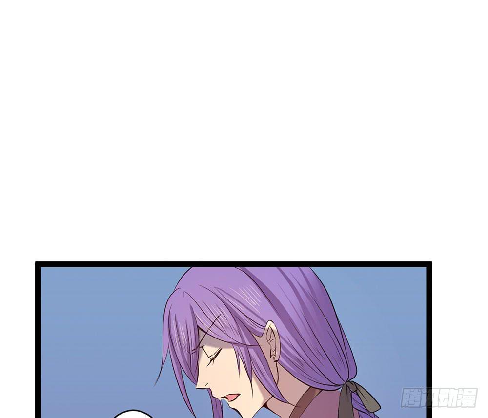 龙的妻子(1/2)-第28话