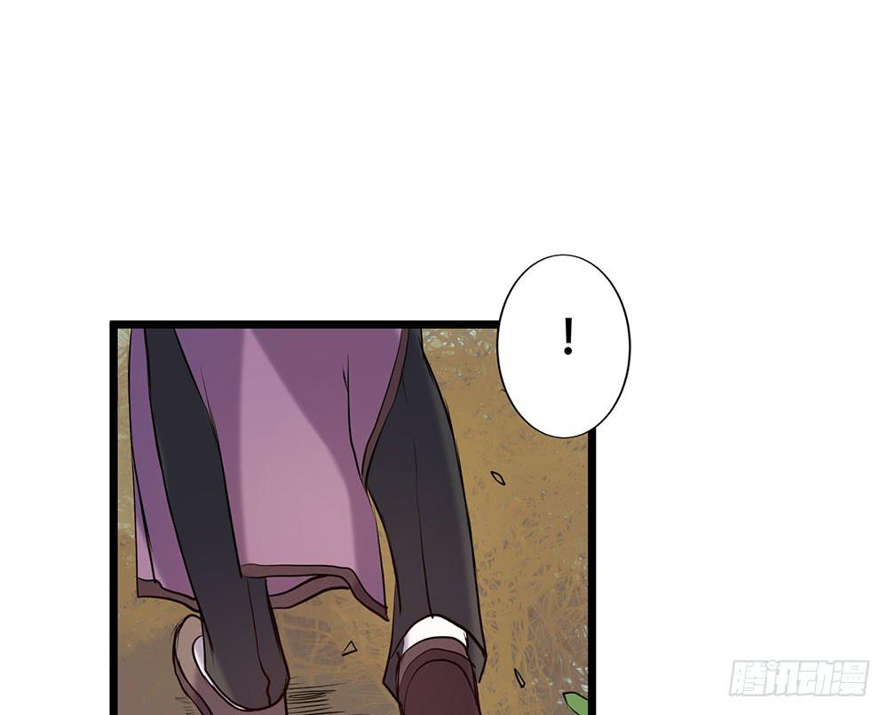 龙的妻子(1/2)-第28话