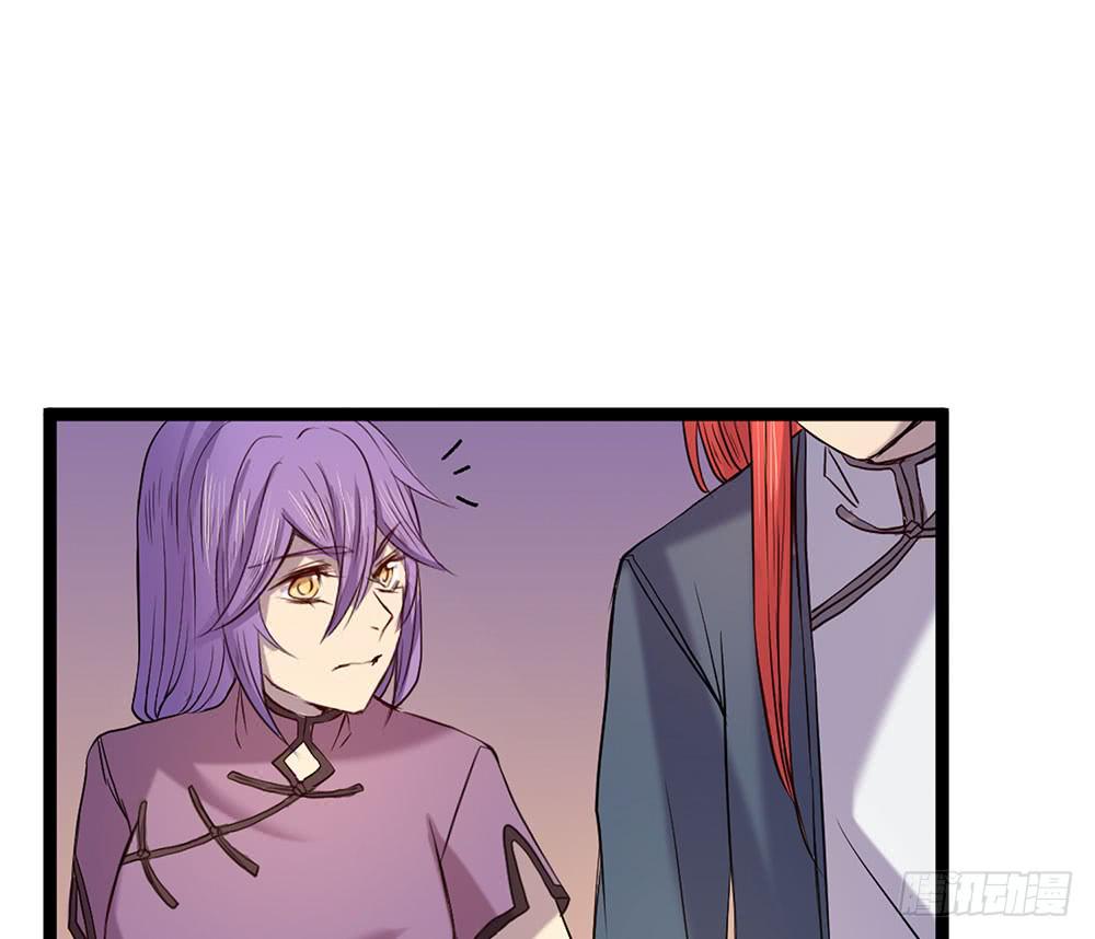 龙的妻子(1/2)-第28话