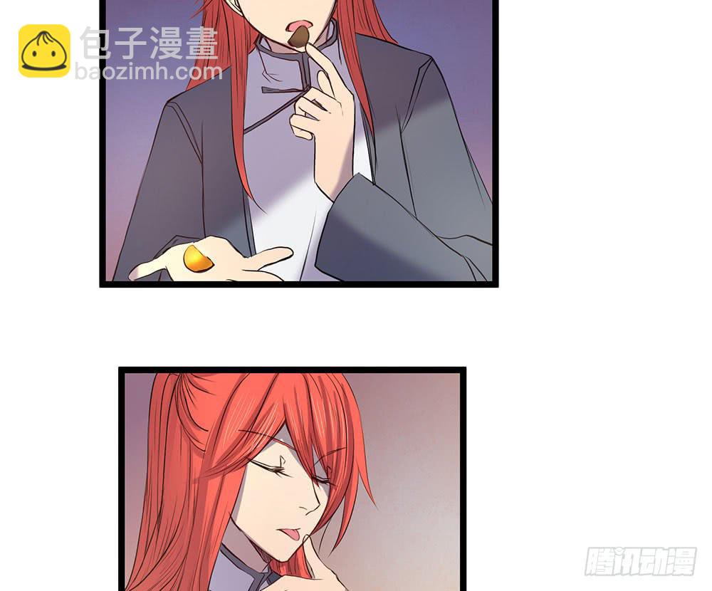 在临界点(1/2)-第30话