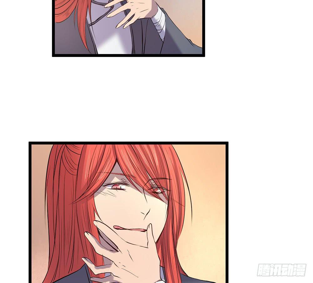 在临界点(1/2)-第30话