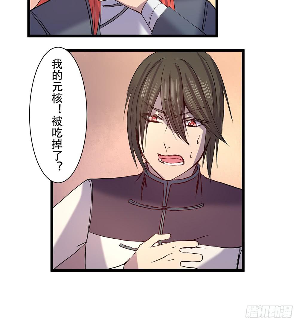 在临界点(1/2)-第30话