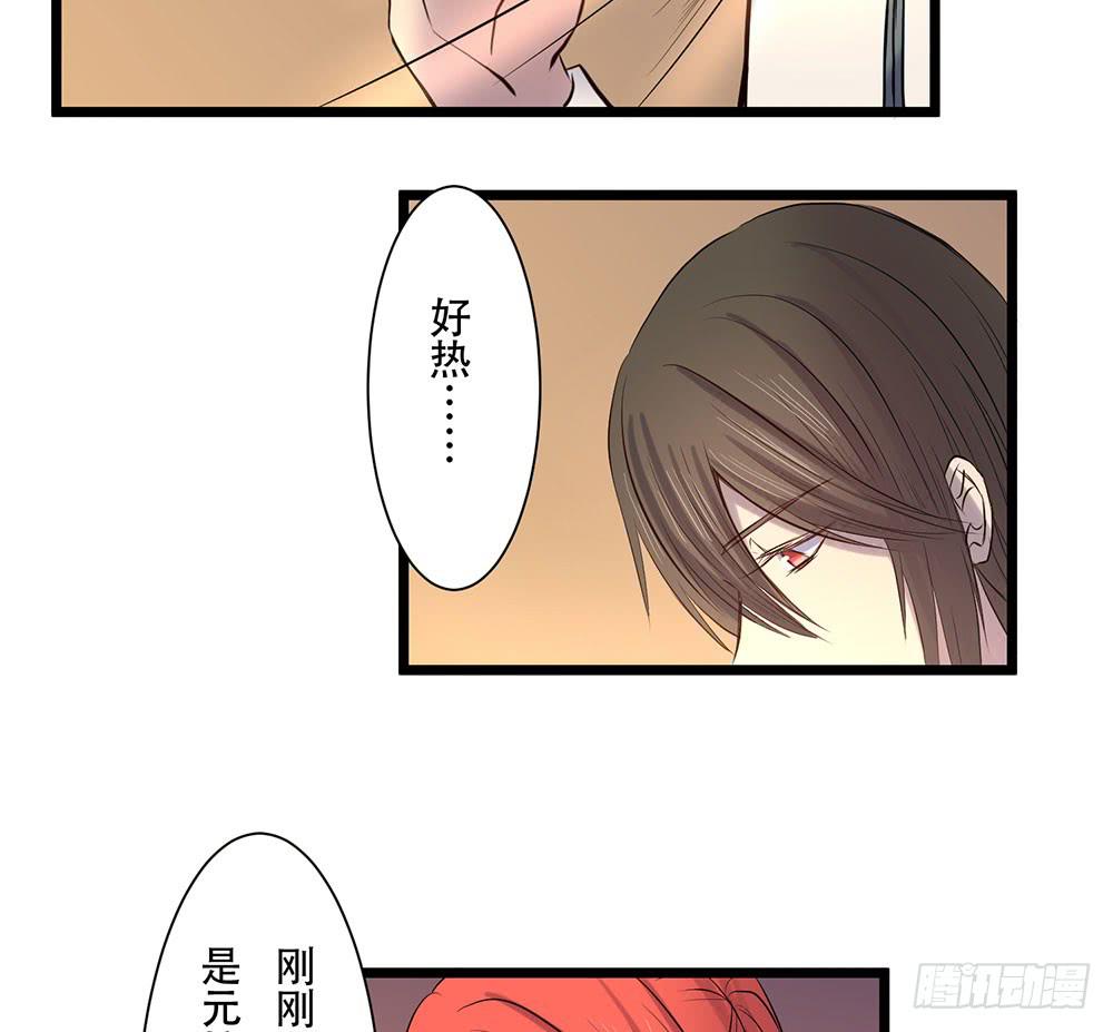 在临界点(1/2)-第30话