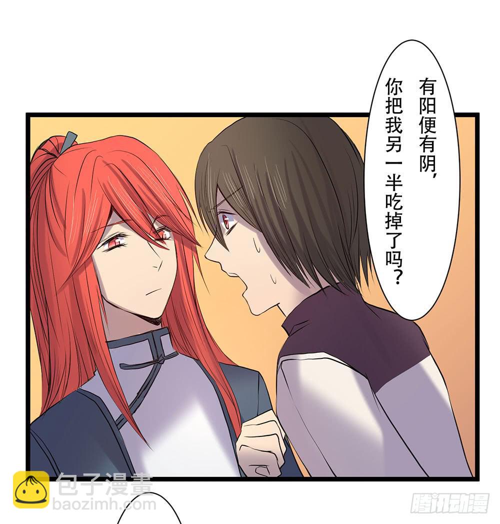 在临界点(1/2)-第30话