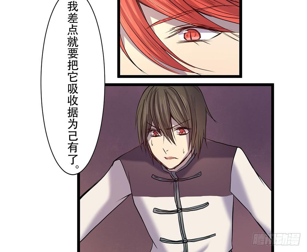 在临界点(1/2)-第30话