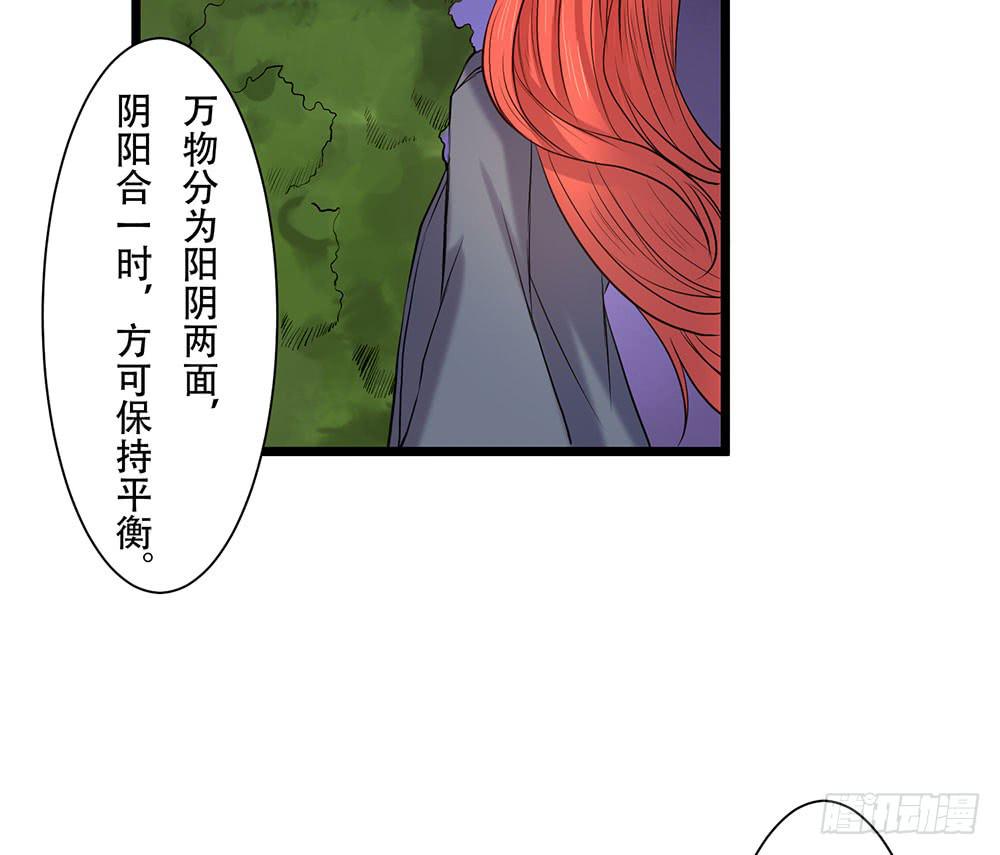 在临界点(1/2)-第30话