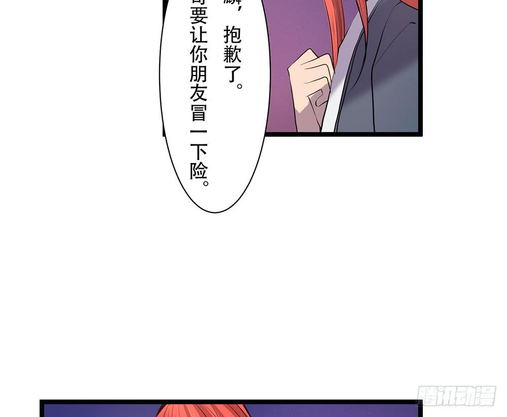 在临界点(1/2)-第30话