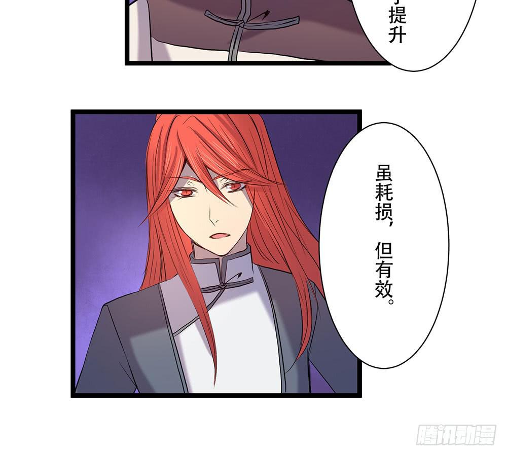 在临界点(1/2)-第30话