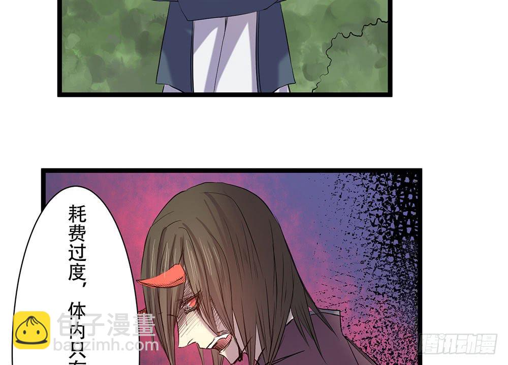 在临界点(1/2)-第30话