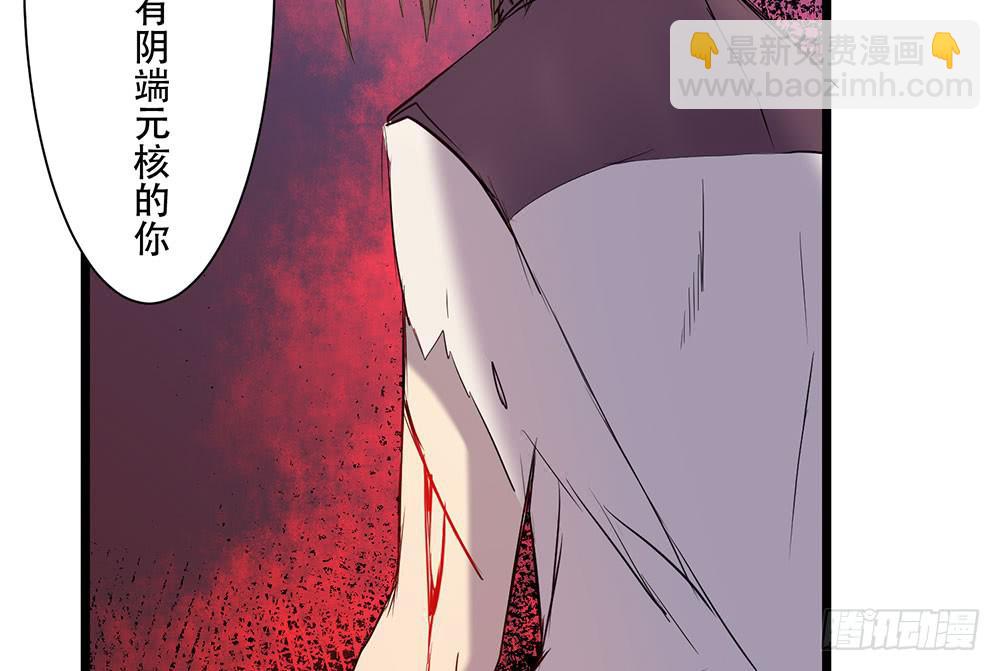 在临界点(1/2)-第30话