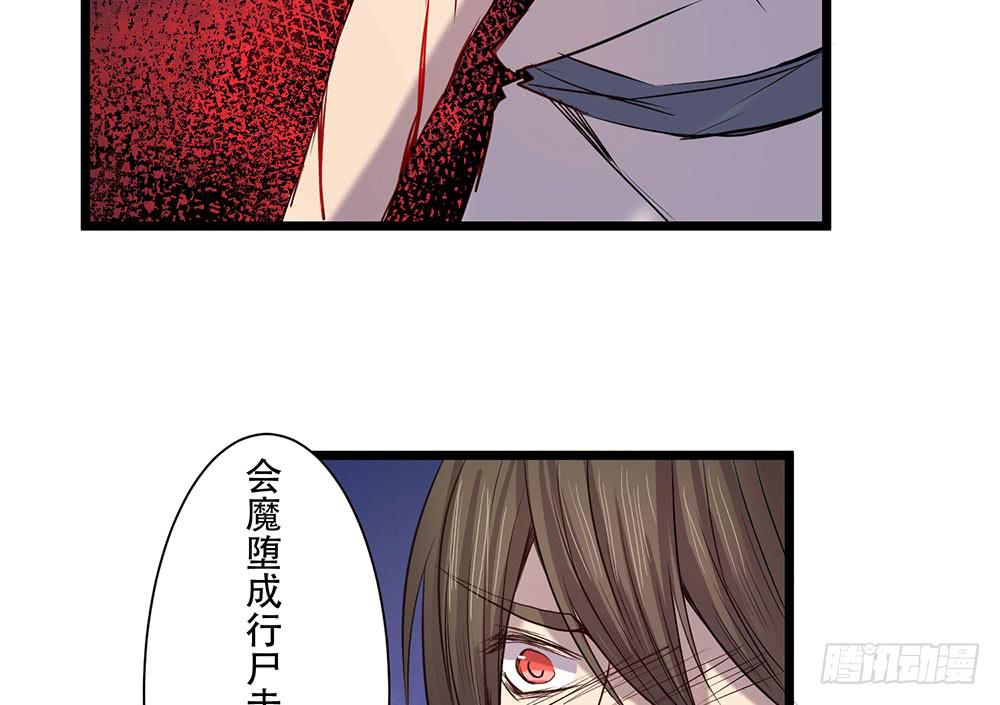 在临界点(1/2)-第30话