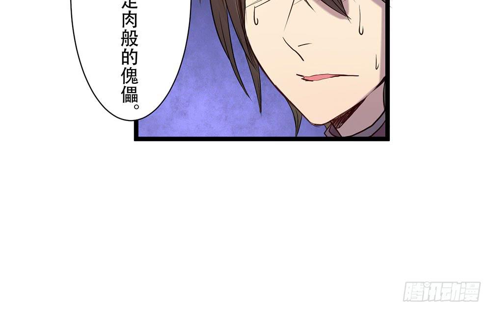 在临界点(1/2)-第30话